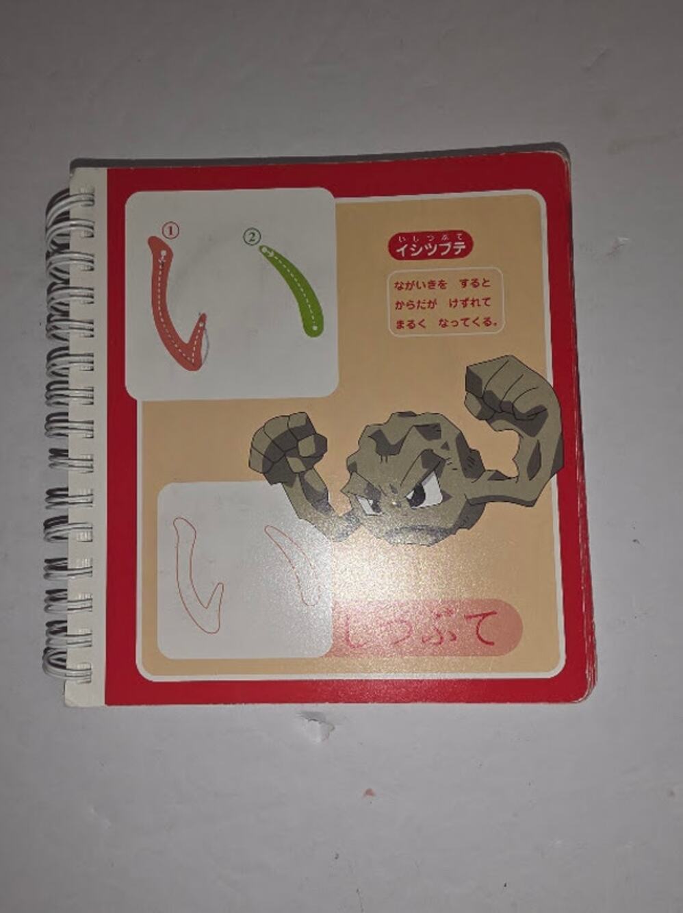 Pokemon Y2K How to Write Japanese Import Book Hiragana Katakana RARE